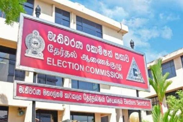 உள்ளூராட்சி சபைத் தேர்தலை நடக்குமா? இல்லையா? பசில் கூறிய பதில் | Local Council Elections Be Held Isn T It Basil Ans