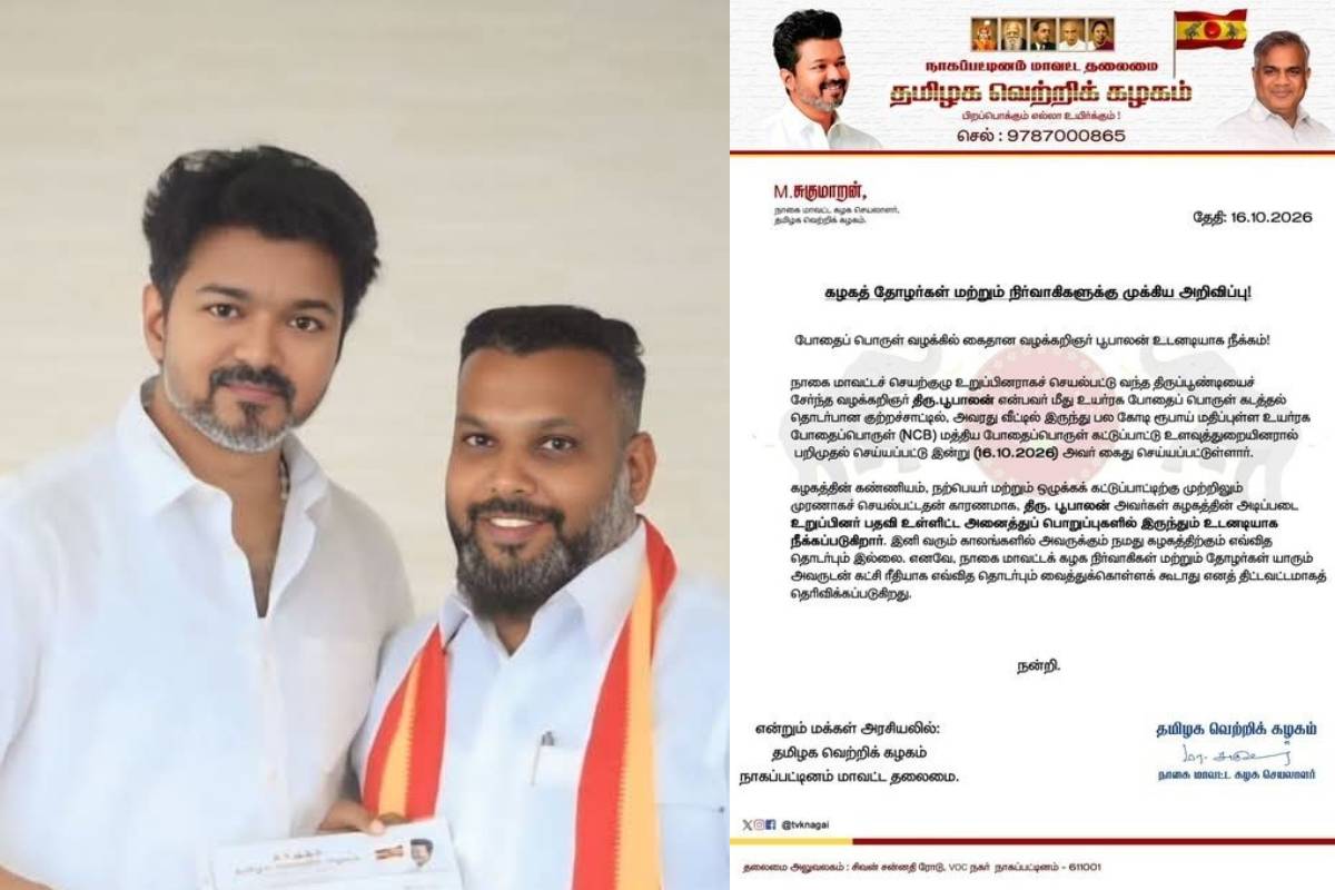 தவெக ஒரு Breaking Bad Party - மு.க.ஸ்டாலின் விமர்சனம் | Mk Stalin Calls Tvk As Breaking Bad Party தவெக ஒரு Breaking Bad Party - மு.க.ஸ்டாலின் விமர்சனம் | Mk Stalin Calls Tvk As Breaking Bad Party