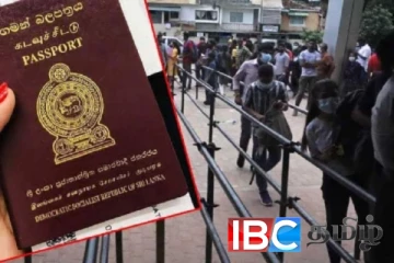 கணினிப் பிரிவு செயலிழப்பு : கடவுச்சீட்டு விண்ணப்பதாரர்களு்க்கு வெளியான முக்கிய அறிவிப்பு