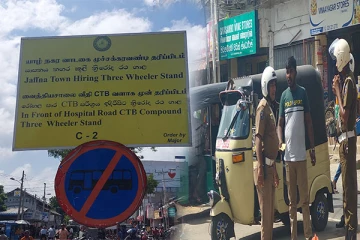 யாழில் முச்சக்கரவண்டி சாரதிகளுக்கு ஏற்பட்டுள்ள சிக்கல்