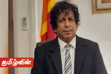 பிணைமுறி மோசடியை விசாரிக்க நீதியரசர்கள் குழுவை நியமிக்குக! சட்டமா அதிபர் கோரிக்கை