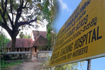 மாந்தீவு தொழுநோய் வைத்தியசாலையை சிறைச்சாலைகள் திணைக்களத்திற்கு கையளிக்க திட்டம்