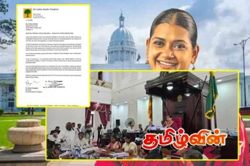 கொழும்பு மாநகர சபையின் பட்ஜெட்டுக்கு ஆதரவு! அதிரடியாக நீக்கப்பட்ட கட்சி உறுப்பினர் பதவி