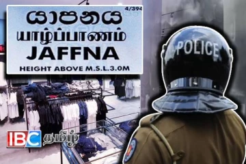 யாழில் காவல் நிலையத்திற்கு அருகில் உள்ள ஆடையகத்திற்கு தீ வைத்த வன்முறைக் கும்பல்