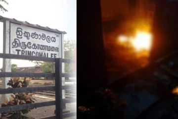 திருகோணமலையில் வீடொன்றின் மீது பெட்ரோல் குண்டு வீச்சு தாக்குதல்