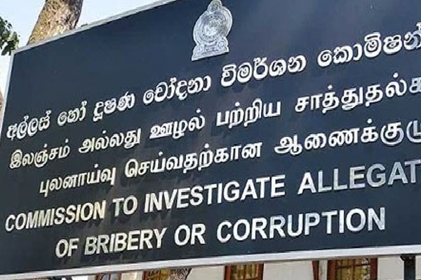 இலஞ்சம் பெறமுயன்ற பிரதேசசபை செயலாளர் - நீதிமன்றம் விடுத்த உத்தரவு | Government Official Arrested For Trying Bribe