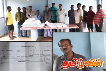 வடமராட்சி கிழக்கு பிரதேச செயலகத்தின் ஊழல் குற்றச்சாட்டு: கடற்றொழிலாளர்கள் எதிர்ப்பு