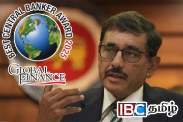 இலங்கை மத்திய வங்கி ஆளுநருக்கு கிடைத்த உயரிய அங்கீகாரம்