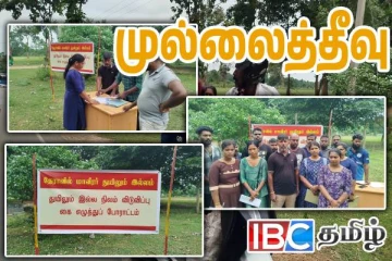 தேராவில் மாவீரர் துயிலும் இல்ல காணியை விடுவிக்குமாறு கோரி கையெழுத்து போராட்டம்