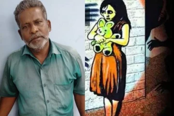 சிறுமியை படம்பிடித்து பாலியல் தொல்லை அளித்த முதியவர்! அதிர்ச்சி சம்பவம்!