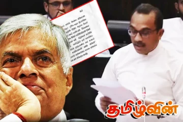 படலந்த விவகார எதிரொலி! ரணிலிடம் இருந்து முக்கிய அறிக்கை