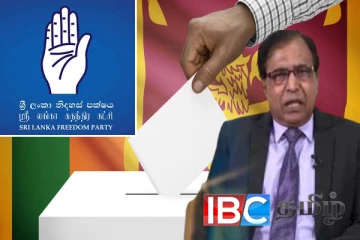 இலங்கையின முக்கிய கட்சி உட்பட 08 கட்சிகளுக்கு ஏற்படப்போகும் சிக்கல்