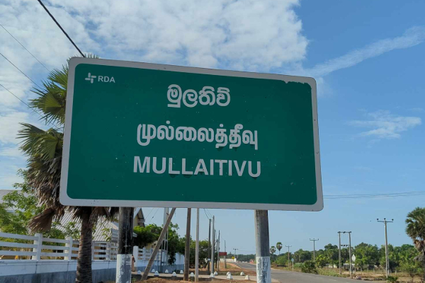 சுவிஸ் வாழ் தாய் - சகோதரியால் வீதிக்கு வந்த தாயும் சிறுமியும்; கண்ணீர் விடும் அரச ஊழியர்! | Government Employee Chased Away By Swiss Diaspora