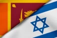 ඊශ්‍රායලයේ ඉදිකිරීම් ක්ෂේත්‍රයේ රැකියා - යටිතල පහසුකම් සහ ගුවන් ටිකට්පත්