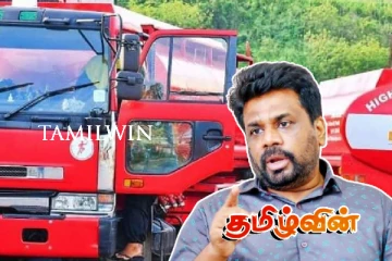 உண்மையில் நாட்டில் மீண்டும் பெட்ரோலுக்கு தட்டுப்பாடா..! அநுர தரப்பு கூறும் பதில்