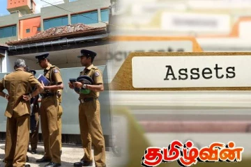 குற்றச் செயல்களுடன் தொடர்புடைய 88 நபர்களின் சொத்துக்கள் முடக்கம்!