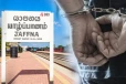 யாழில் இடம்பெற்ற திருட்டு சம்பவம்: இருவர் கைது