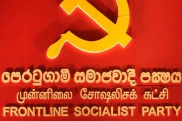 ஆர்ப்பாட்டத்தின் விளைவு! முன்னிலை சோசலிஷ கட்சியின் இருவர் கைது