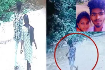 அருவிக்கு அழைத்த கணவனுடன் ஆசையாய் சென்ற காதல் மனைவி! பின்னர் நடந்த பயங்கரம்..நீடிக்கும் மர்மம்