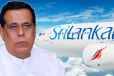 தொடரும் குளறுபடி நிலை! ஸ்ரீலங்கன் எயார்லைன்ஸ் விமான சேவை தொடர்பில் விசாரணை