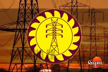 මෙන්න විදුලිබල මණ්ඩලයෙන් සුභ ආරංචියක් - රට අදුරට යනවද ? අවසන් තීරණය