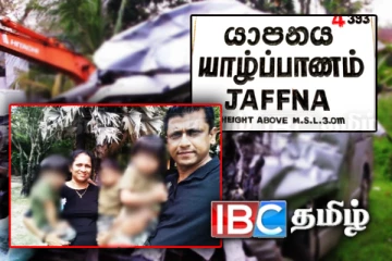 பெரும் சோகத்தில் முடிந்த யாழ்ப்பாண பயணம்: அடுத்தடுத்து மூவர் பலி!