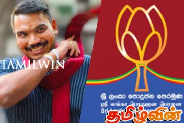பொதுத் தேர்தலில் நாமல் போட்டியிடுவது குறித்து பொதுஜன பெரமுன வெளியிட்ட அறிவிப்பு
