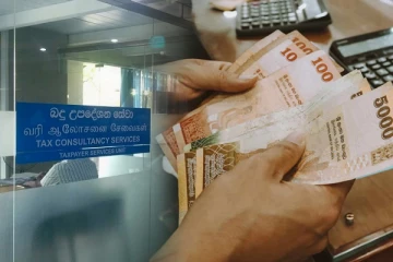 வருமான அறிக்கை சமர்ப்பிக்க நாளை வரை காலகெடு - மீறுவோருக்கு அபராதம்