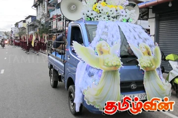 மட்டக்களப்பு புனித சிசிலியா பெண்கள் தேசிய பாடசாலையின் 150வது ஆண்டு நிறைவு நிகழ்வு