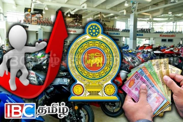 உச்சம் தொட்ட முச்சக்கர வண்டி - மோட்டார் சைக்கிள் விலைகள்