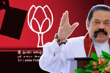 மகிந்த தலைமையில் அவசரமாக கூடும் மொட்டுக்கட்சி