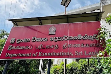 பெறுபேறுகள் தொடர்பில் பரீட்சை திணைக்களம் விடுத்துள்ள அறிவிப்பு