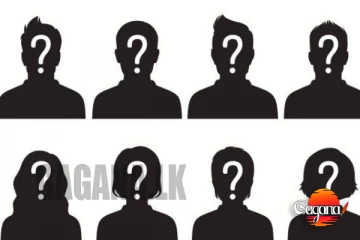 වත්කම් බැරකම් නොදුන් ලොක්කෝ සෙට් එකගෙම නම් ලිස්ට් එකක් කොමිසමෙන් එළියට