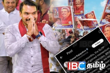 இது வெறும் ஆரம்பம்...மீண்டும் நம்பிக்கையை கட்டியெழுப்புவோம் : நாமல் பகிரங்கம்