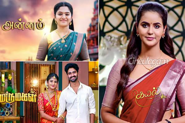 சன் டிவி சீரியல் ரசிகர்களுக்கு வந்த சூப்பர் குட் நியூஸ், இனி ஜாலி தான்... என்ன விஷயம் தெரியுமா? | Super Good News For Sun Tv Serial Fans