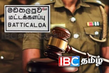 அரச நிதி மோசடி: காவல்துறை கான்ஸ்டபிளுக்கு விடுக்கப்பட்ட உத்தரவு!