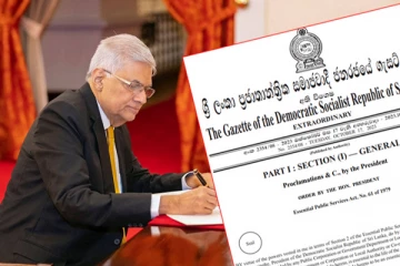 ஜனாதிபதி அதிரடி ...! 22 திருத்தம் தொடர்பில் வெளியான வர்த்தமானி அறிவித்தல்