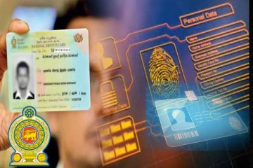 தேசிய அடையாள அட்டையில் ஏற்படவுள்ள மாற்றம்