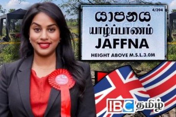 செம்மணியில் புதைக்கப்பட்டுள்ள நீதி : பிரித்தானியாவிலிருந்து வந்த கோரிக்கை