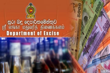 இலங்கை மதுவரித்திணைக்கள வருமானத்தில் பதிவான மாற்றம்