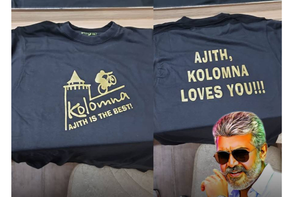ரஷ்ய நாட்டு பகுதி மக்கள், தல அஜித்துக்காக செய்த விஷயம் வைரல் போட்டோ.. | Rash Ma Thal Aj