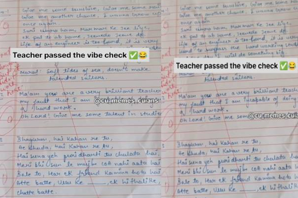தேர்வு விடைத்தாளில் சினிமா பாடலை எழுதிய மாணவன்! ஆசிரியர் செய்த செயல் | Student Wrote Movie Song In The Exam Answer Sheet