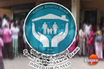 සැප්තැම්බර් අස්වැසුම දීමනාව වැටෙන දවස මෙන්න
