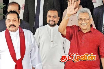 பசில் ராஜபக்சவின் சொத்துக்கள் குறித்த விசாரணை: விமர்சிக்கும் எதிர்கட்சி