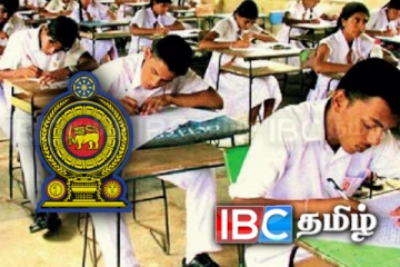 சாதாரண தர மற்றும் உயர் தர பாடத்திட்ட மாற்றங்கள் குறித்து வெளியான தகவல்