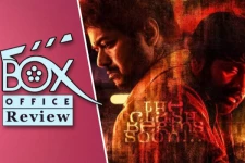 மாஸ்டர் 4 நாள் பிரமாண்ட சென்னை வசூல்...இத்தனை கோடிகளா...