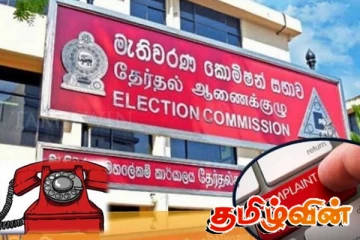 உள்ளூராட்சி மன்றத் தேர்தல்: சட்டமீறல் தொடர்பில் 22 முறைப்பாடுகள்