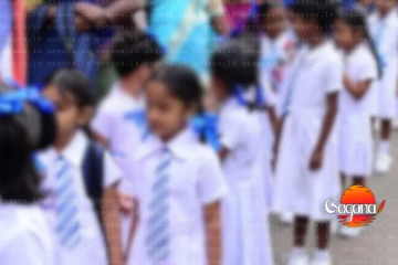 දිවයින පුරා සිටින මේ පාසල් ළමුන්ට විශේෂයි - අද සිට