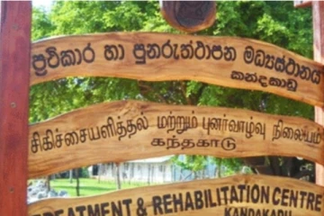 කන්දකාඩු පුනරුත්ථාපන මධ්‍යස්ථානයේ ගැටුමෙන් 100ක් පළා යයි..බරපතල තත්ත්වයක්..