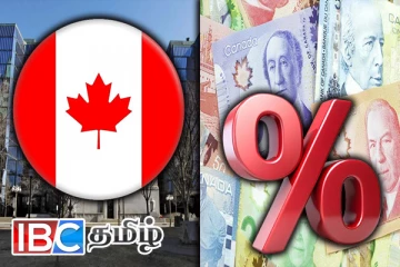 வெளியான மகிழ்ச்சி தகவல் : கனடாவில் குறைக்கப்பட்ட வங்கி வட்டி வீதம்